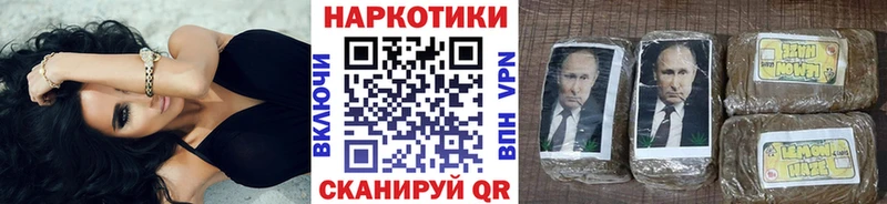 Все наркотики Суровикино Кокаин Меф APVP МЕТАМФЕТАМИН ГАШ Марихуана