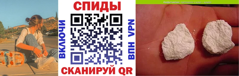 АМФ Розовый Суровикино