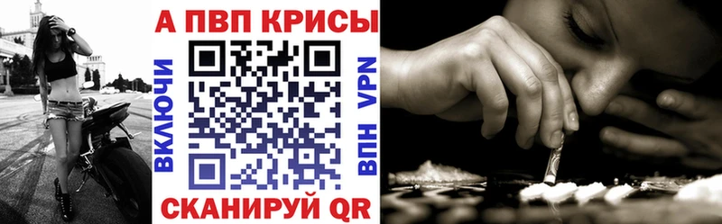Alpha-PVP мука Суровикино