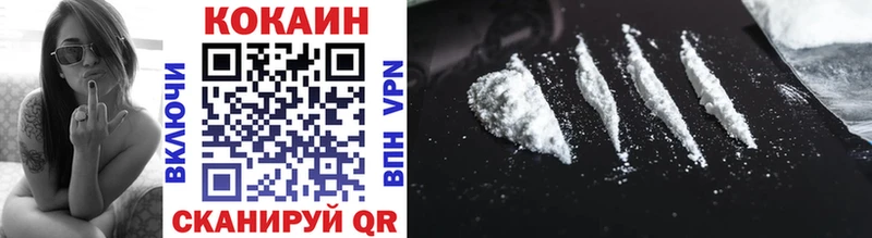 Кокаин VHQ  kraken ТОР  darknet телеграм  Суровикино 