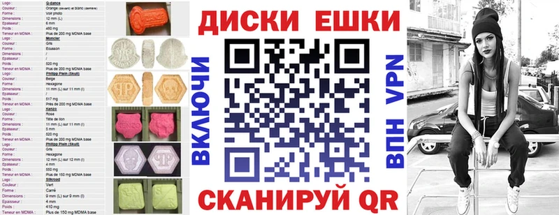 Ecstasy 280мг  OMG маркетплейс  Суровикино 