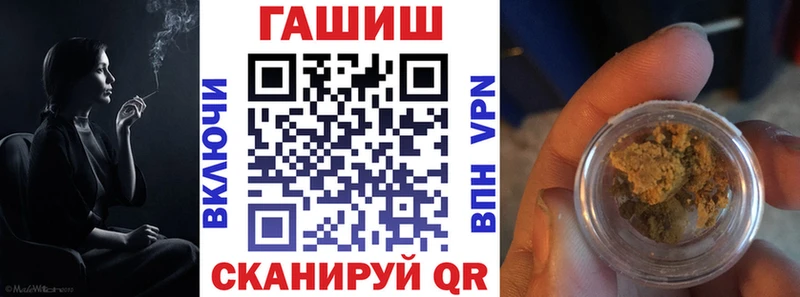 ГАШ VHQ  Суровикино 