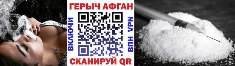 OMG вход  Суровикино  Героин Heroin 
