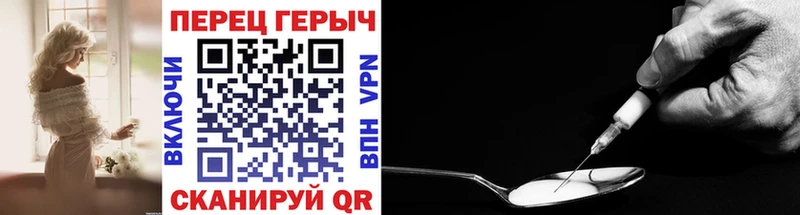 Героин хмурый Суровикино