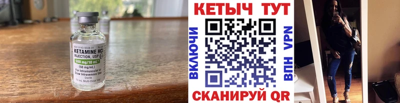 хочу наркоту  Суровикино  omg ONION  КЕТАМИН VHQ 