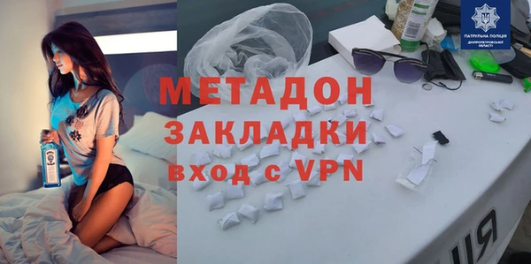 дистиллят марихуана Арсеньев