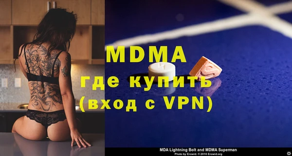 дистиллят марихуана Арсеньев