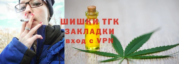 дистиллят марихуана Арсеньев