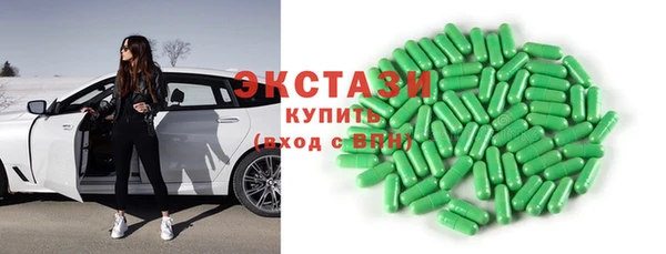 соль ск Аркадак