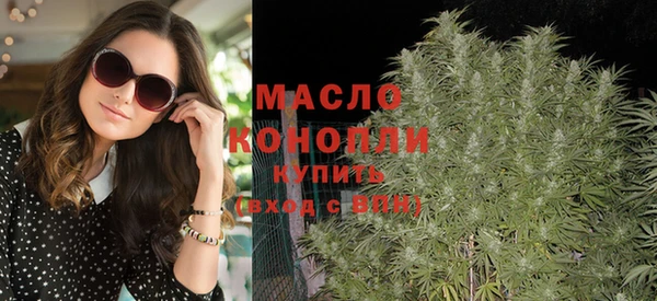 дистиллят марихуана Арсеньев