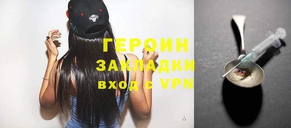 дистиллят марихуана Арсеньев