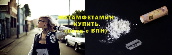 стаф Нягань