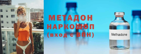 соль ск Аркадак