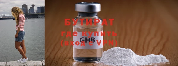 дистиллят марихуана Арсеньев