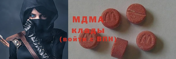 соль ск Аркадак