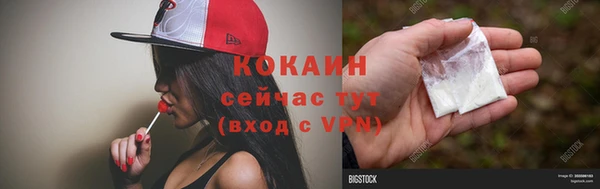 дистиллят марихуана Арсеньев