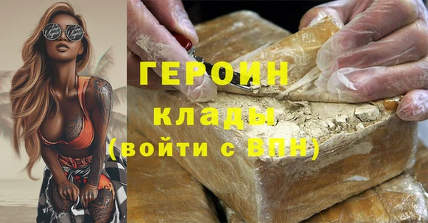 соль ск Аркадак