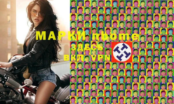 дистиллят марихуана Арсеньев