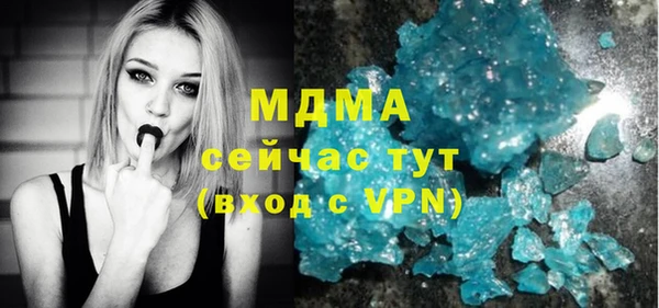 СК Армянск