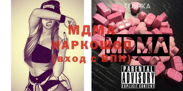 дистиллят марихуана Арсеньев