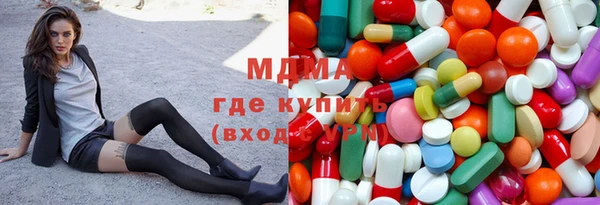 дистиллят марихуана Арсеньев