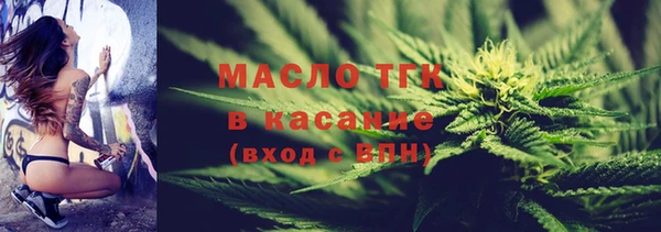 дистиллят марихуана Арсеньев