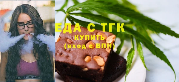 дистиллят марихуана Арсеньев