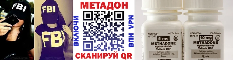 Метадон белоснежный Суровикино