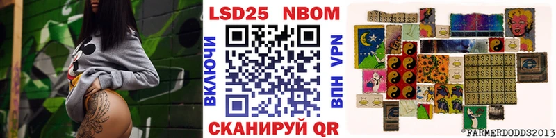 blacksprut tor цена Суровикино Марки 25I-NBOMe 1,8мг