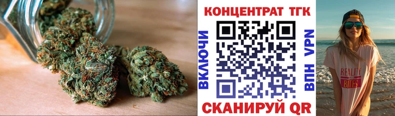 цены   Суровикино  ТГК Wax 